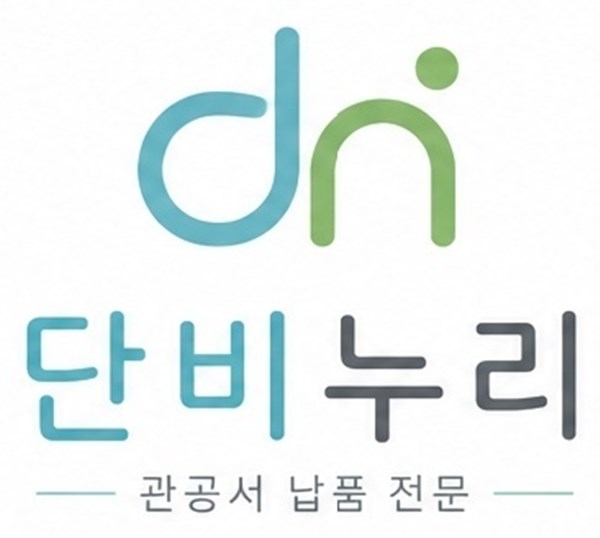 단비누리