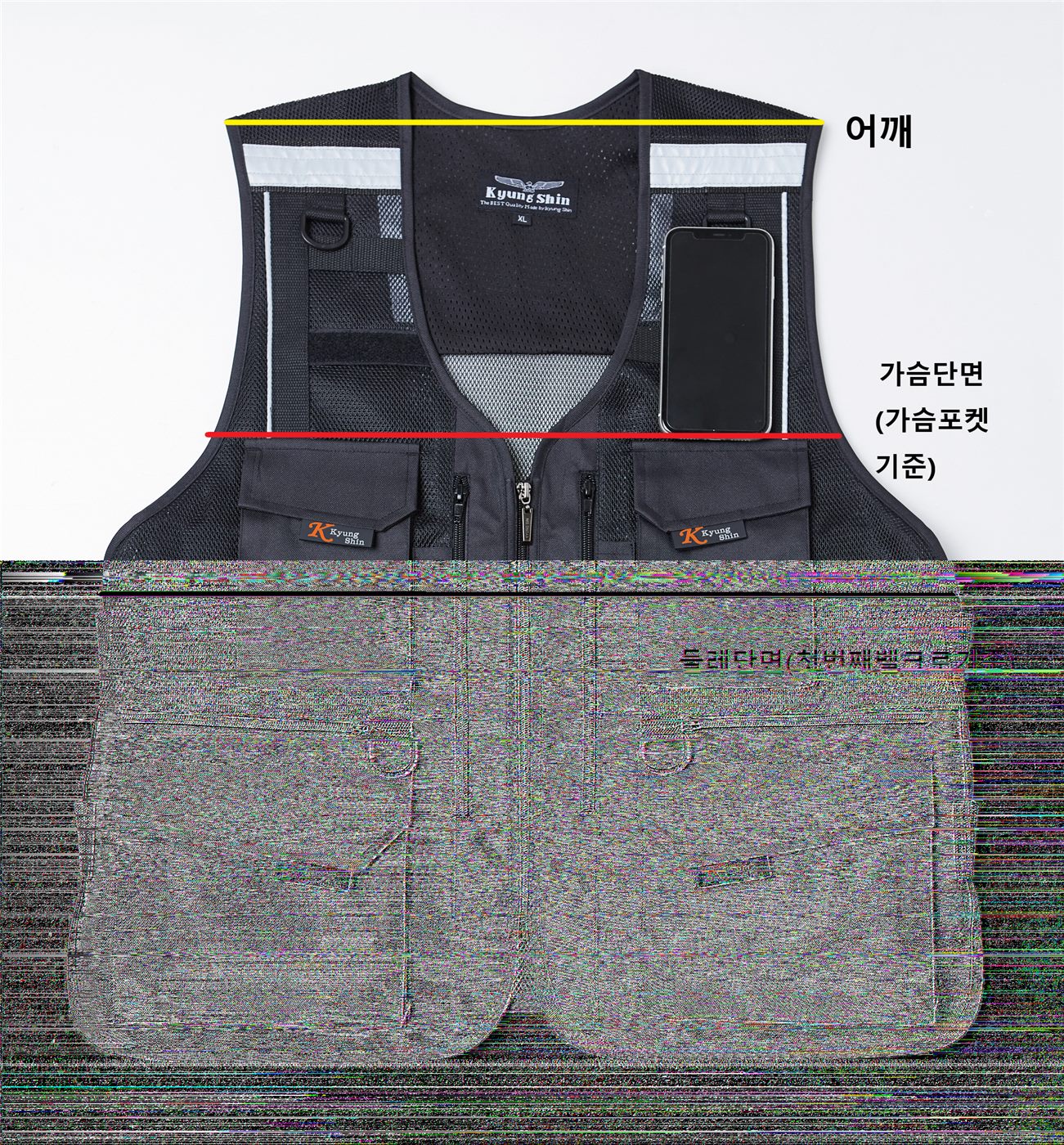 774 특수조끼  블랙 썸네일 8